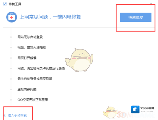 搜狗浏览器就可以