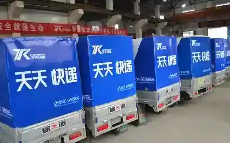 京东快递企业