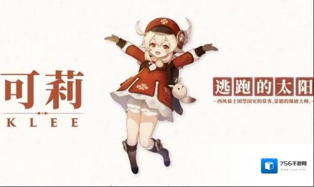 原神版本