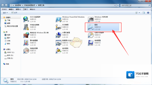 网易云音乐输出设备