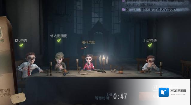 第五人格玩家如何才能怎么成为人皇