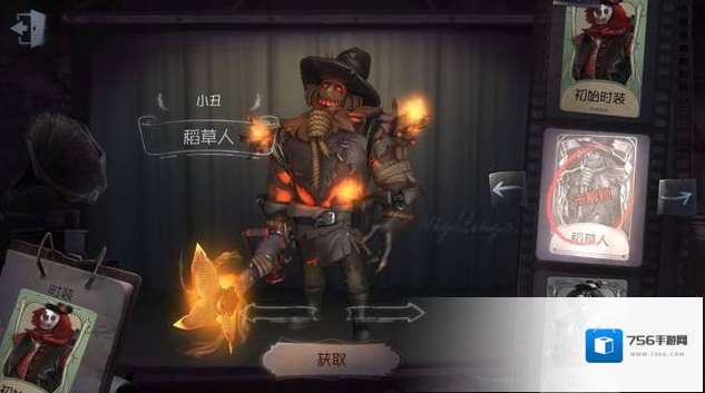 第五人格人皇游戏