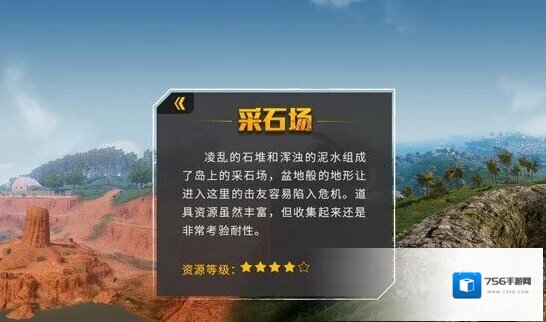 绝地求生：全军出击全军出击