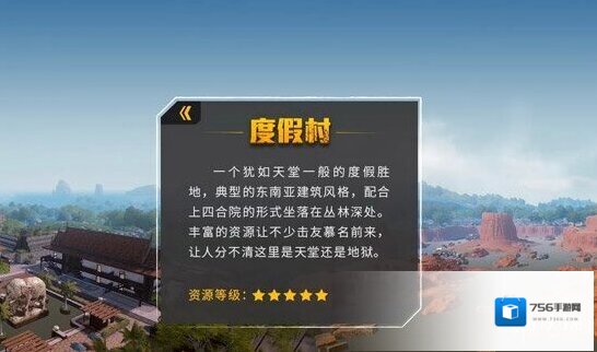绝地求生：全军出击萨诺