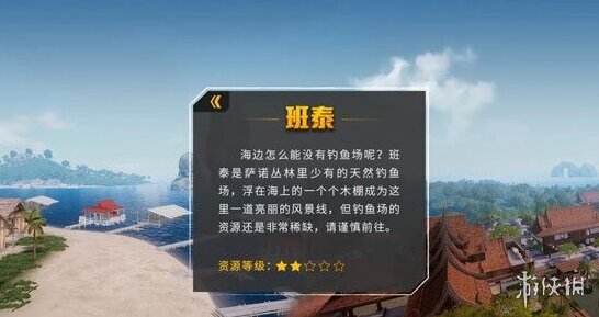 绝地求生：全军出击指数