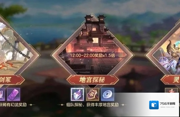 三国志幻想大陆幻想大陆