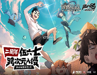 想不想修真洞府怎么玩洞府玩法介绍