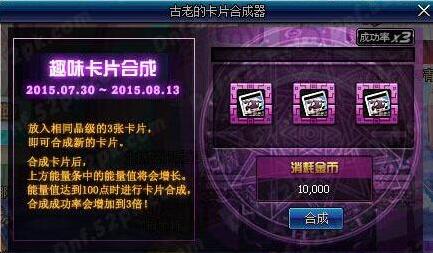 dnf白银卡片合成器 我们怎么来获得较高的价格