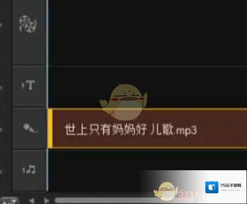 会声会影音量