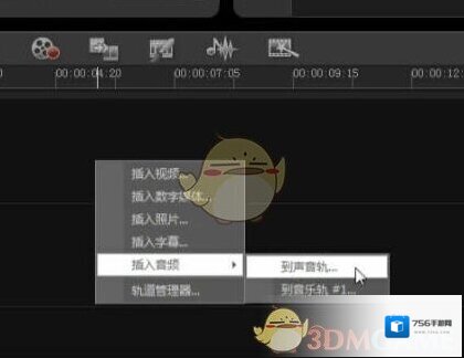 会声会影音频