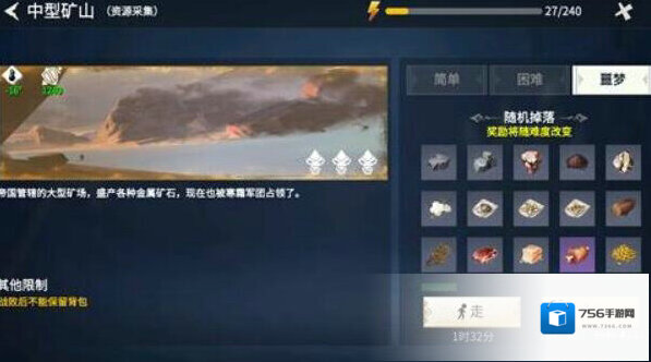 冰原守卫者在这个