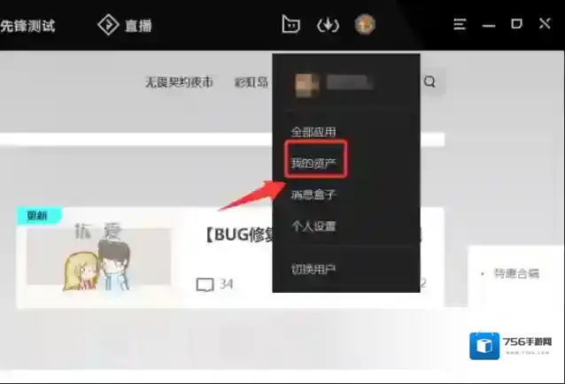 游戏平台购买游戏