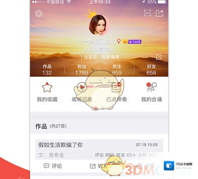 《全民K诗》相关功能作用介绍