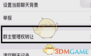 微信所有人