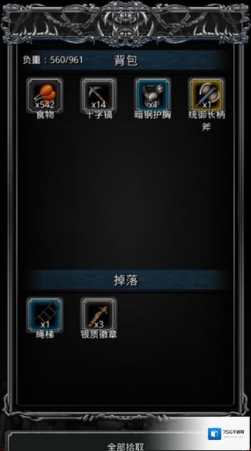 地下城堡2这个时候