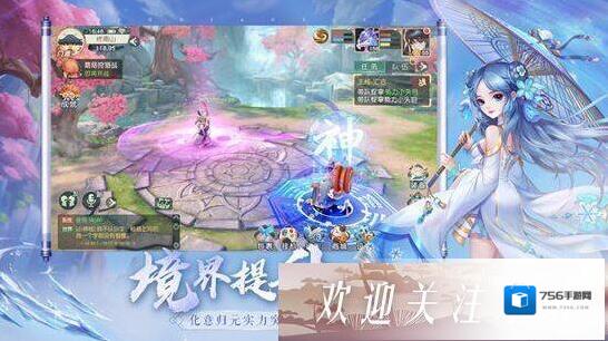 神雕侠侣2能力