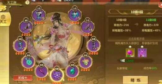 蜀门通关