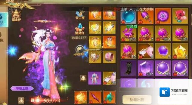 蜀门手游任务大全