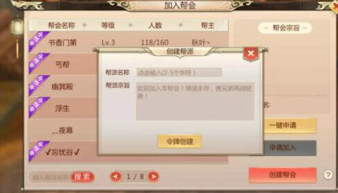 蜀门多人