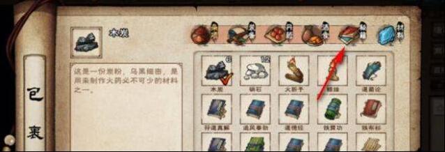 烟雨江湖藏经阁