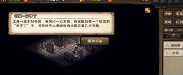 烟雨江湖经络