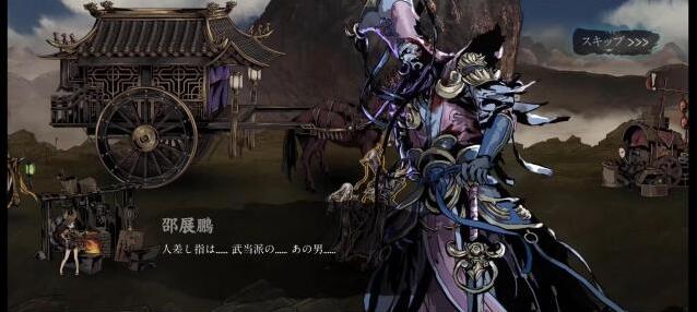 影之刃魔堡鬼眼怎么获得？