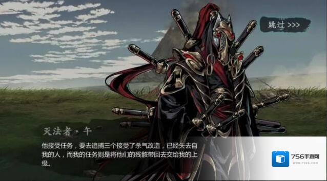 影之刃玩家