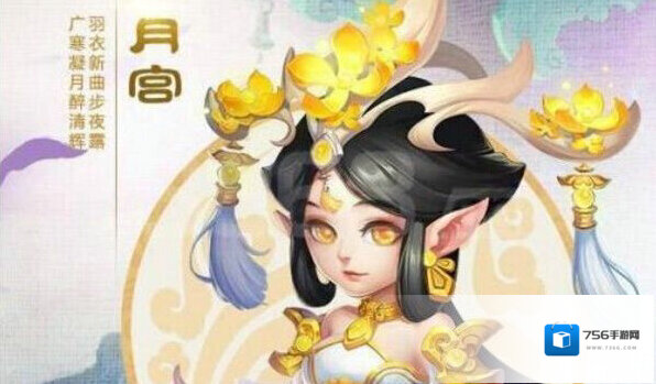 梦幻西游手游月宫装备特技选择
