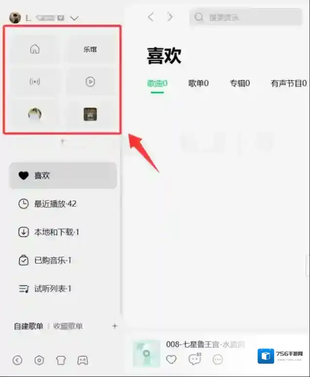 QQ个性化
