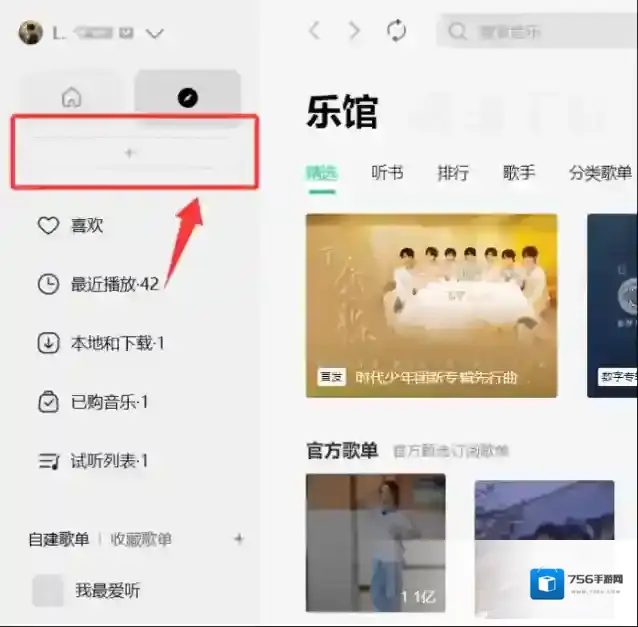QQ播放器