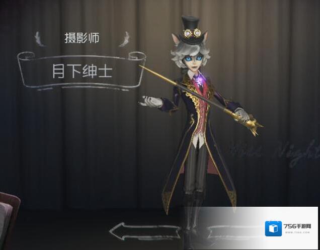 第五人格去找
