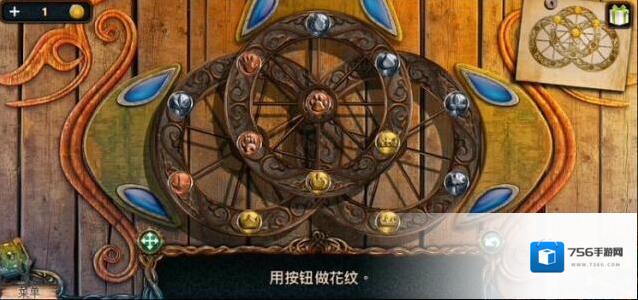 密室逃脱转盘