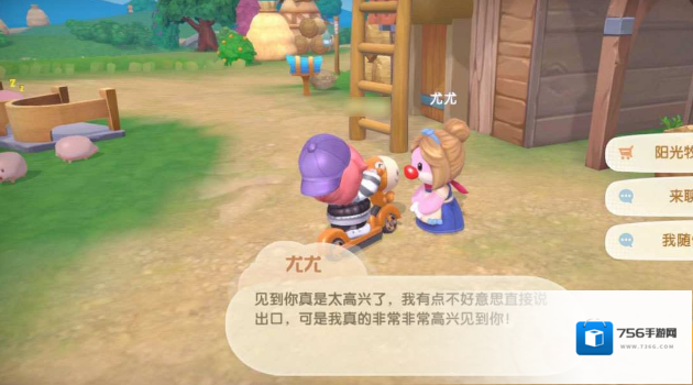 摩尔庄园手游怎么修复禽舍