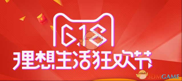 淘宝天猫双十一红包能否叠加使用相关介绍