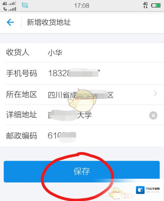 支付宝选项