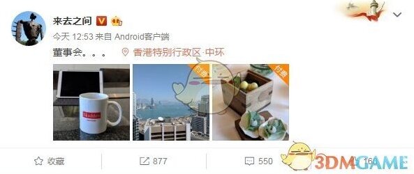 新浪微博小图