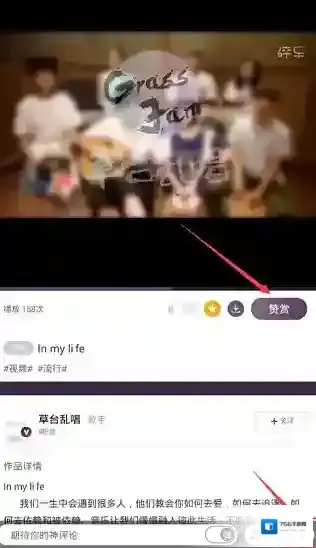 《碎乐》赚钱技巧规则说明介绍