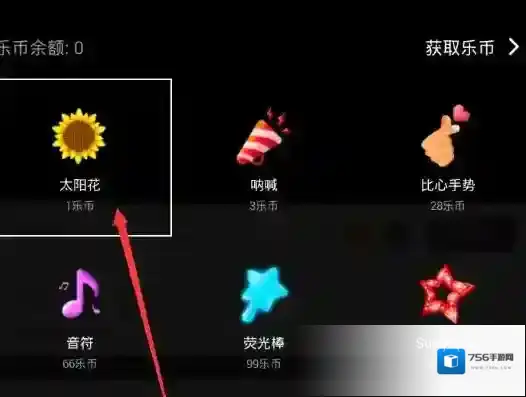 碎乐赚钱技巧