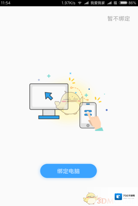 相册飞船照片