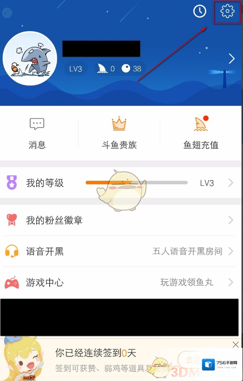 斗鱼点击