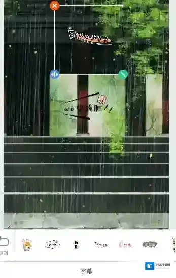 r4ve下载