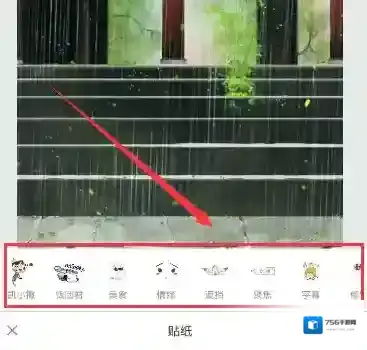 r4ve选择