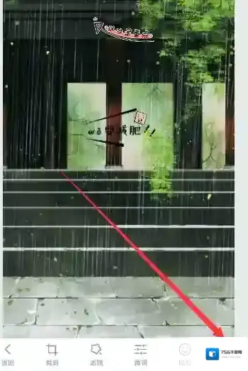 r4ve点击