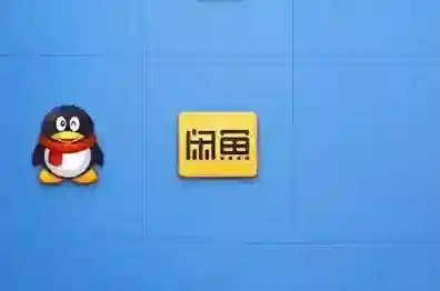 闲鱼订单