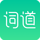 词道