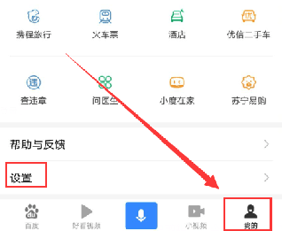 百度资讯