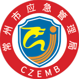 常州应急管理局最新版