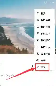 in相机点击
