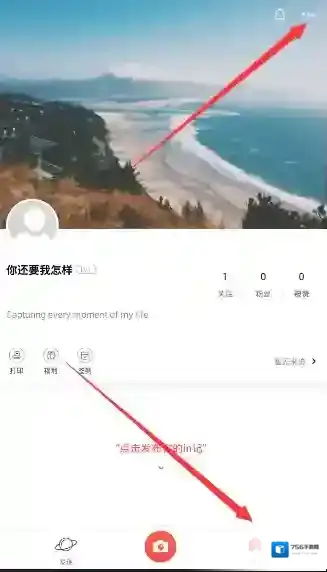 in相机水印