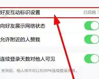 QQ标识